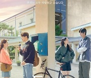 [공식] 여진구·조이현 '동감', 8일 VIP 시사회 취소 "이태원 참사 애도"