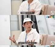 [종합] 양해민 "모델돌, 대기업 연봉 정도"…30억 펫테크 CEO로 변신('근황올림픽')