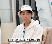 오션 양해민 "일본 가면 대박? 트리마제급은 아니고 분당 정도"('근황올림픽')