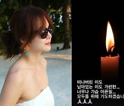 '싱글맘' 채림, 이태원 압사 사고 "떠나버린 이도 남아 있는 이도…가슴 아픈 일"