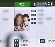 故 박지선, 오늘(2일) 2주기…여전히 그리운 '멋쟁이 희극인'