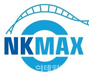 엔케이맥스 "세포치료제 알츠하이머 美 FDA '동정적 사용' 승인"