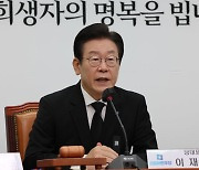 이재명 "尹 정부, `영정사진 붙이지 마라?`…꼼수로 피해자 우롱"