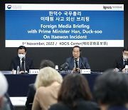 ‘외신 브리핑 중 농담’…한 총리 “국민 마음 불편하게 한 점 사과”