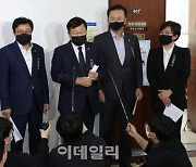 [포토]법사위 파행, '기자회견하는 국민의힘'