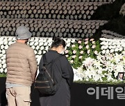 [포토]이태원 압사 사고 발생 나흘째