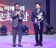 이용민 대표 "통영국제음악제, 클래식 미래 견인하겠다"[제9회 문화대상]