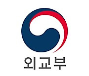 한·중미 외교협의체, 내년 정례화 추진