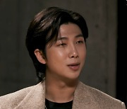 방탄소년단 RM "가끔 혼란스러울 때도… 솔로 앨범 90% 완성"