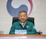 이태원 참사 재발 막는다…TF 꾸린 정부 "주최자 없는 축제 집중 논의"