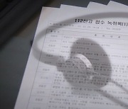 부실대응 논란…법조계 "국가 상대 손해배상소송 여지"