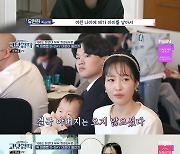 19살에 엄마 된 유현희, 父 생각에 눈물…"예쁘게 잘 살고 있어" [RE:TV]