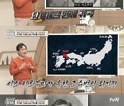 이토 히로부미, 영국 유학 단 6개월…日 돌아와 출셋길 열린 이유 [RE:TV]