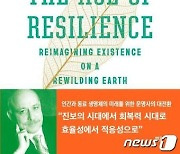 제러미 리프킨의 통찰 "효율성의 시대는 끝났다…더 중요한 건 적응력"