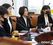 이은주 원내대표 '긴급 대표단 회의 발언'