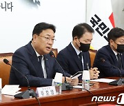 이태원 참사 경찰 초기대응 관련 발언하는 정진석