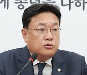 모두 발언하는 정진석 비대위원장