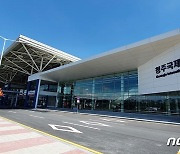 '짙은 안개' 청주공항 제주행 비행기 운항 지연 속출