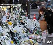 일본인 사망자 도미카와 父 “딸이 한국을 너무 좋아했다”