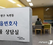 은평구, 무료 '법률·세무서비스'…"깡통전세 등 피해 예방"