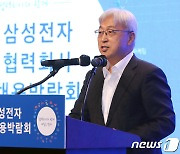 개회사하는 이인용 삼성전자 사장