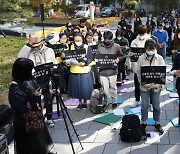 추모 묵념하는 정기 수요시위 참석자들