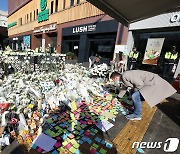 추모공간에 글 남기는 외국인