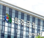 완주군 "상생협력, 행정통합 전제 아냐…전북지사 언급 환영"