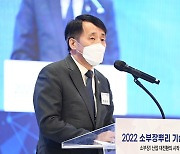 장영진 차관, 소부장뿌리 기술대전 개막식 축사