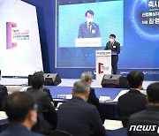 2022 소부장뿌리 기술대전 개막