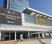 전남도 "이태원 사고 사망자 명칭 변경 여부 검토 중"