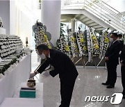 [단신] 한국조폐공사 경영진, 이태원 참사 사망자 조문