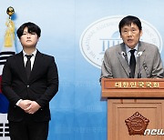 한일·일한의련 합동총회 일정 설명하는 김연광 비서실장