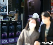 애플, 中 아이폰 공장 코로나19 확산에 공급 차질 우려 고조