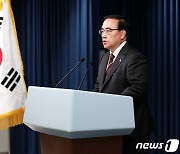 김성한 국가안보실장 현안브리핑