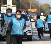 '폭설로 인한 고립차량을 구조하라'