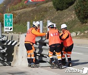 중앙분리대 철거하는 한국도로공사 관계자들