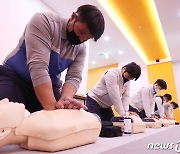 심폐소생술(CPR) 배우는 회사원들