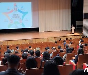 '광주형 미래학교' 운영방향은? 자율·책임 통해 학생들 꿈 실현