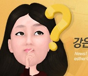 [강은성의 뉴스1픽] 미국의 금리인상과 채권 '유동성 공급'의 딜레마