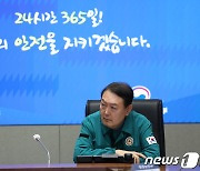 경찰청 대통령실 보고, 소방청보다 72분 늦어…尹 지시보다 늦어(종합)