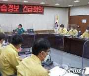 울릉도 주민들 "방송 보고서야 공습경보 이유 알았다" 분통