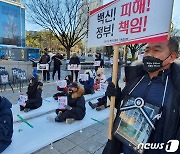 '백신 맞고 뇌질환, 보상해야' 판결에…질병청 "항소 않겠다"