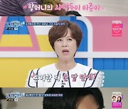 '고딩엄빠2' 유현희, 19세에 동거 한달만 임신→父 "부녀 연 끊자" [종합]