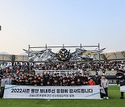 내년 예산 삭감 불가피…'영입 실패' 성남FC 고액 연봉 정리 수순 돌입