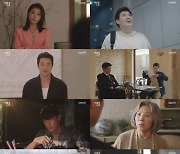 [SC리뷰] '가짜 손자' 강하늘, 낙원 호텔 입성..고두심 상대 사기 시작('커튼콜')