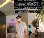 LG 오지환, 팬 빈소 조문..남편 오열 “아내가 정말 좋아했다”