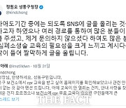 "CPR 교육 궁금" 구민 요청에 직접 응답한 성동구청장