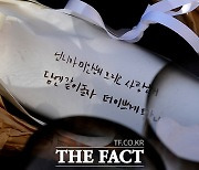 '언니가 미안해 그리고 사랑해'…이태원역의 눈물 [TF사진관]