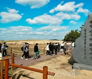 태안군, 5일 예정된 '대한민국 사구축제' 취소